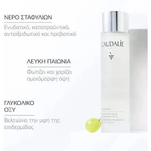 Caudalie Vinoperfect Антивікова есенція для обличчя 100 мл