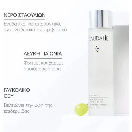 Caudalie Vinoperfect Антивікова есенція для обличчя 100 мл: ціни та характеристики