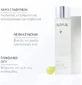 Caudalie Vinoperfect Антивікова есенція для обличчя 100 мл