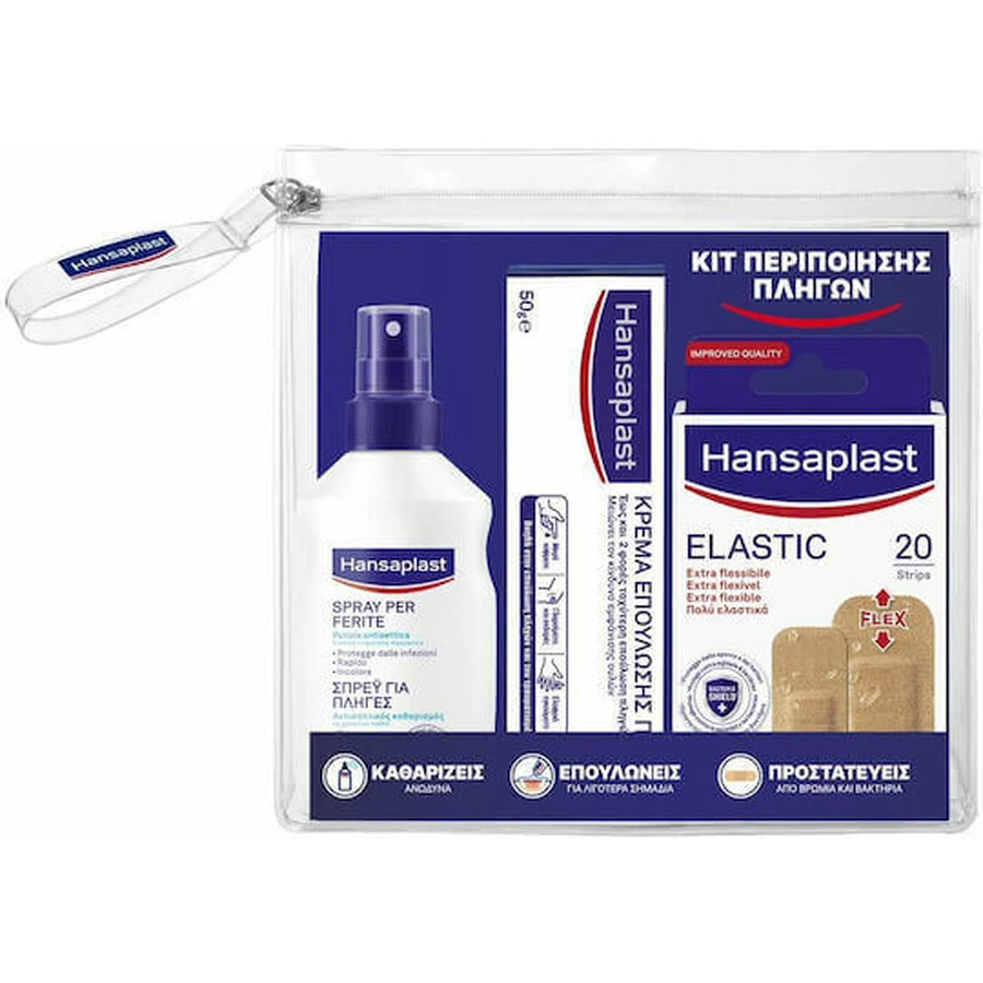 Hansaplast Набор для ухода за заживающими ранами 3 x 16 гр: цены и характеристики