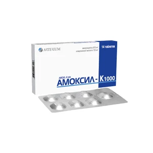 Амоксил
