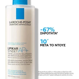 La Roche Posay Lipikar Lipikar Syndet AP+ Крем-мыло для атопичной кожи 400 мл