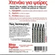 Nitty Gritty Nit-Free Nitty Gritty Nit-Free засіб від вошей Зелений гребінець 1шт