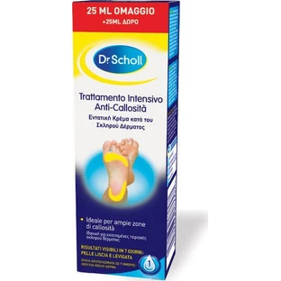 Scholl 7-денний пом'якшувальний зволожуючий крем для ніг, що зміцнює шкіру, 75 мл