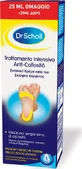 Scholl 7-денний пом'якшувальний зволожуючий крем для ніг, що зміцнює шкіру, 75 мл
