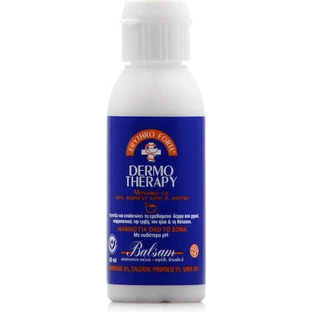 Erythro Forte Dermo Therapy Бальзам для потрісканих рук і п'ят 60мл