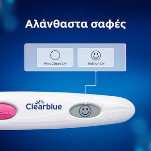 Цифровий тест на овуляцію Clearblue Digital Ovulation 10шт