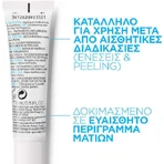 La Roche Posay Hyalu B5 Крем для повік проти зморшок з гіалуроновою кислотою для чутливої шкіри 15 мл: ціни та характеристики