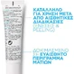 La Roche Posay Hyalu B5 Крем для повік проти зморшок з гіалуроновою кислотою для чутливої шкіри 15 мл