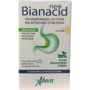 Aboca Bianacid без глютену 45 таблеток