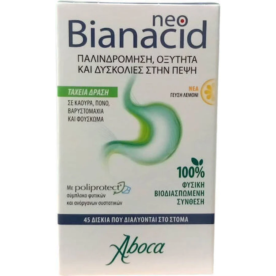 Aboca Bianacid без глютену 45 таблеток: ціни та характеристики