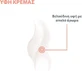Eau Thermale Avène Vitamin Activ Cg Refill Освітлюючий денний крем для обличчя з гіалуроновою кислотою та вітаміном С 50мл