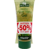 Optima Naturals Aloe Vera Зволожуючий регенеруючий гель з алое вера для сухої/дуже сухої та чутливої шкіри 200 мл