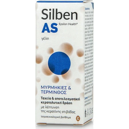 Epsilon Health Silben AS Гель от бородавок 10 мл: цены и характеристики