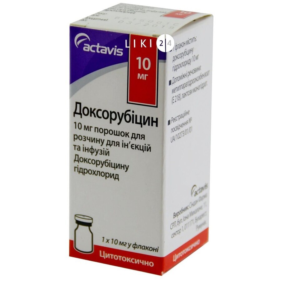 Доксорубицин пор. д/п р-ра д/ин. и инф. 10 мг фл.: цены и характеристики