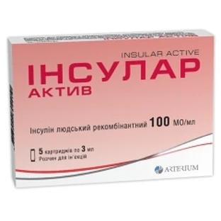Инсулар актив р-р д/ин. 100 МЕ/мл картридж 3 мл №5