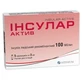 Инсулар актив р-р д/ин. 100 МЕ/мл картридж 3 мл №5