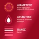 Durex Пресерванти Durex Sensitive XL великі та тонкі 12шт