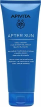 Apivita Cool & Sooth After Sun Гель для лица и тела с алоэ вера и пантенолом 200 мл