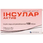 Инсулар актив р-р д/ин. 100 МЕ/мл фл. 5 мл №5: цены и характеристики