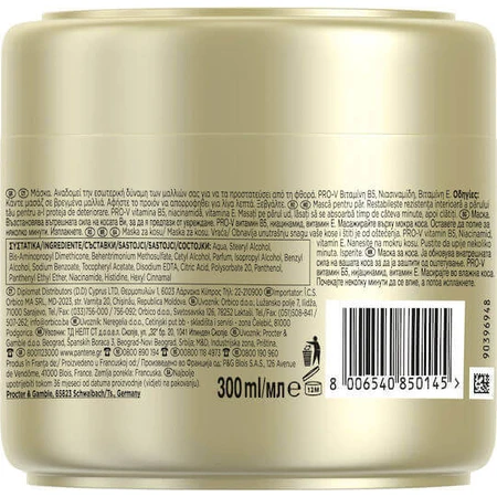 Pantene Pro-v Keratin Repair Hair Masque 300 мл: цены и характеристики
