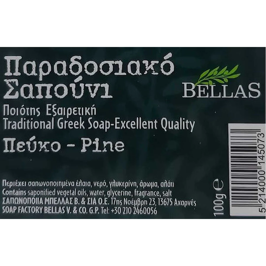 Bellas Soap Традиційне мило для тіла та волосся 100гр: ціни та характеристики