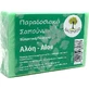 Natprod Алое мило для тіла 100гр