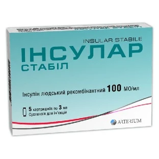 Інсулар стабіл сусп. д/ін. 100 МО/мл фл. 5 мл, в пачці №5