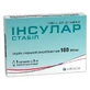 Інсулар стабіл сусп. д/ін. 100 МО/мл фл. 5 мл, в пачці №5