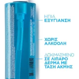 Гель для обличчя La Roche Posay Effaclar для шкіри, схильної до акне, 400 мл