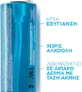 La Roche Posay Effaclar Гель для лица для кожи, склонной к акне 400 мл