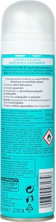 Дезодорант-спрей Noxzema 0% Sensi Pure Deodorant 48h Дезодорант-спрей без алюмінію 150мл