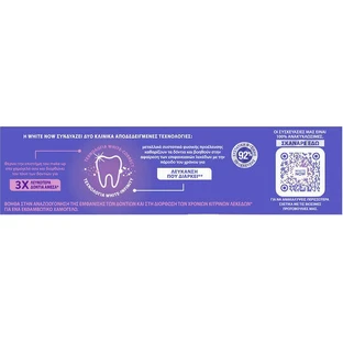 Відбілююча зубна паста AIM Time Correct White Now 75 мл