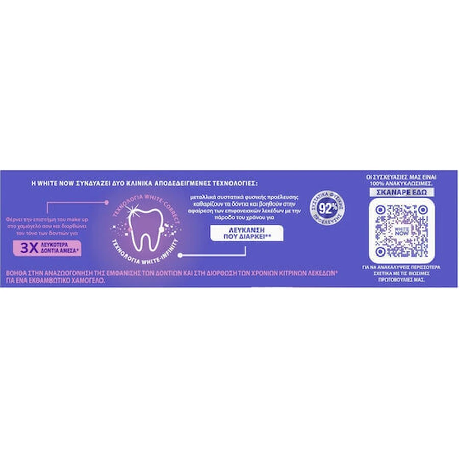 AIM Time Correct White Now Отбеливающая зубная паста 75 мл: цены и характеристики