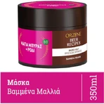 Orzene Beer Recipes Маска для волосся з пивними дріжджами та вівсом, що зберігає колір 350 мл: ціни та характеристики