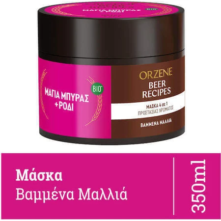 Orzene Beer Recipes Маска для волосся з пивними дріжджами та вівсом, що зберігає колір 350 мл: ціни та характеристики
