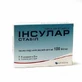Инсулар стабил сусп. д/ин. 100 МЕ/мл картридж 3 мл, в пачке №5