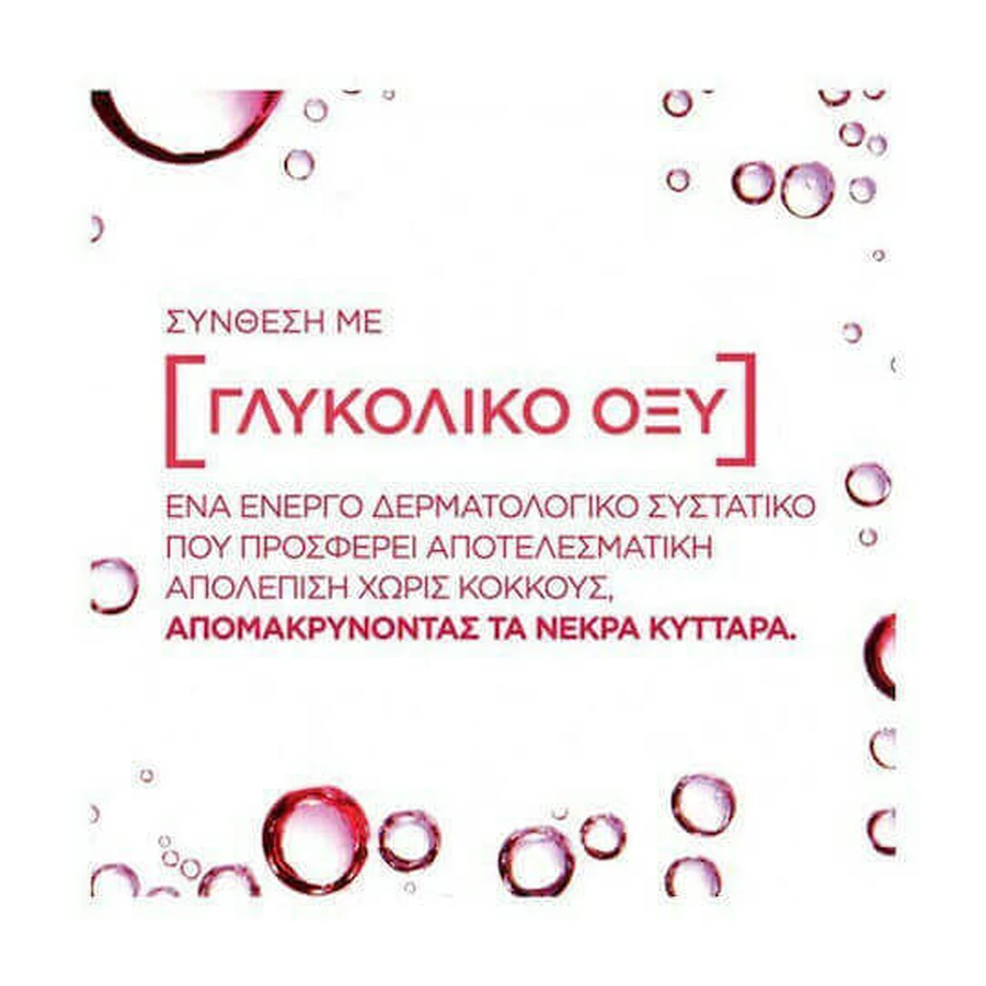 Гель-скраб для обличчя L'Oreal Paris Revitalift 150 мл: ціни та характеристики