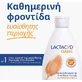 Lactacyd Intimate Интимный очищающий лосьон 300 мл Лосьон 300 мл