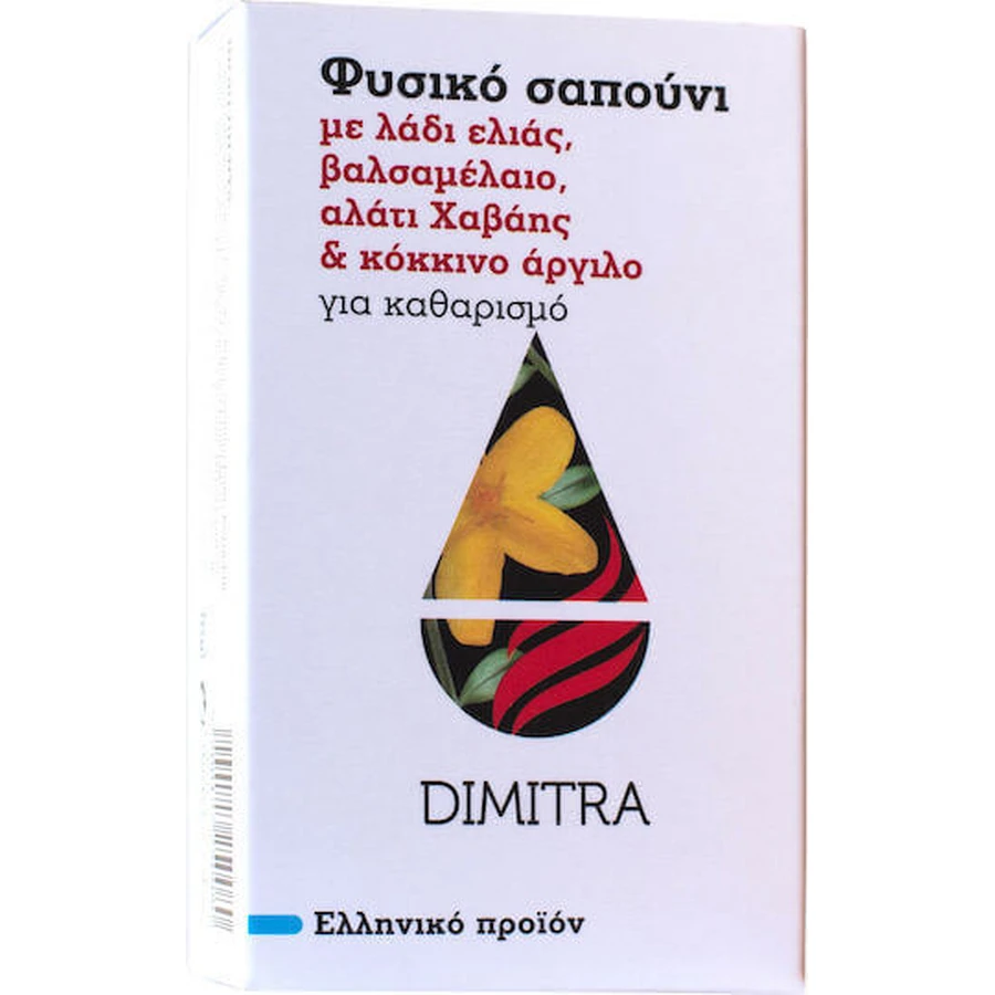 Олійне мило Dimitra Звіробій з гавайською сіллю мило для тіла 85гр: ціни та характеристики