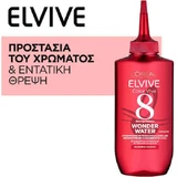 L'Oreal Paris Elvive Colour Vive Чудодійний зволожуючий кондиціонер для фарбованого волосся 200 мл