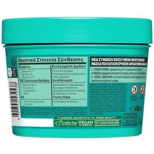 Garnier Fructis Aloe Vera Hair Food Зволожуюча маска для волосся 400 мл