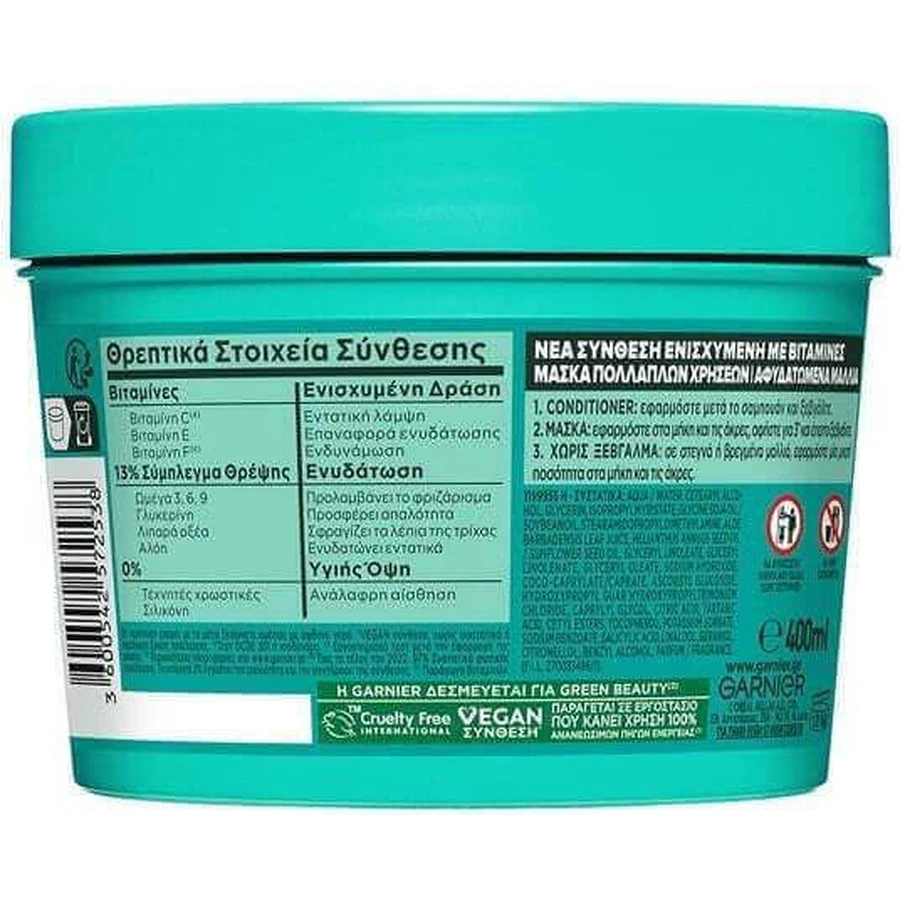 Garnier Fructis Aloe Vera Hair Food Зволожуюча маска для волосся 400 мл: ціни та характеристики