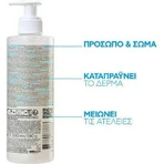 Крем для обличчя La Roche Posay Effaclar H Iso-Biome для шкіри, схильної до акне 390 мл: ціни та характеристики