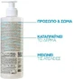 Крем для обличчя La Roche Posay Effaclar H Iso-Biome для шкіри, схильної до акне 390 мл