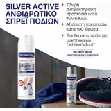 Hansaplast Foot Expert Silver Active Deodorant Дезодорант для ног 48 часов в виде спрея 150 мл