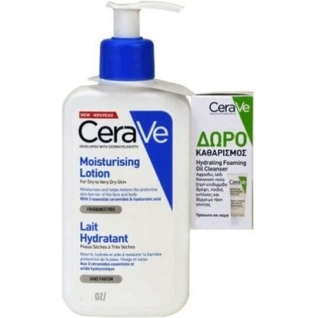 CeraVe Зволожуючий лосьйон для тіла з гіалуроновою кислотою для сухої/дуже сухої шкіри 473 мл: ціни та характеристики