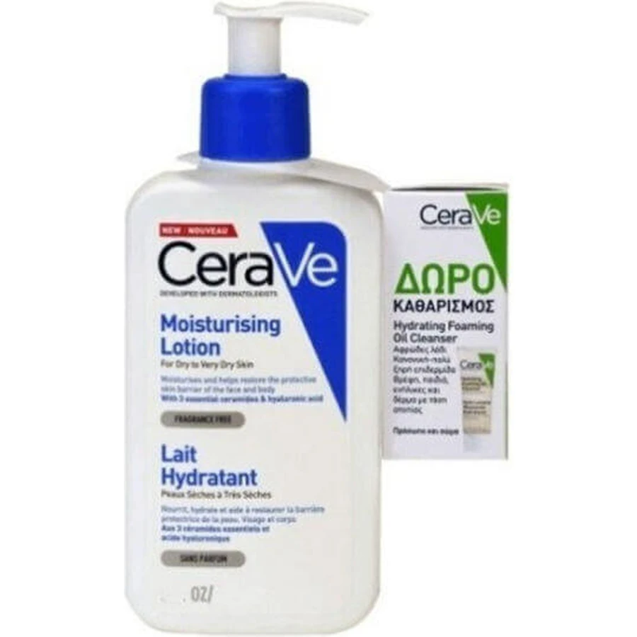 CeraVe Зволожуючий лосьйон для тіла з гіалуроновою кислотою для сухої/дуже сухої шкіри 473 мл: ціни та характеристики