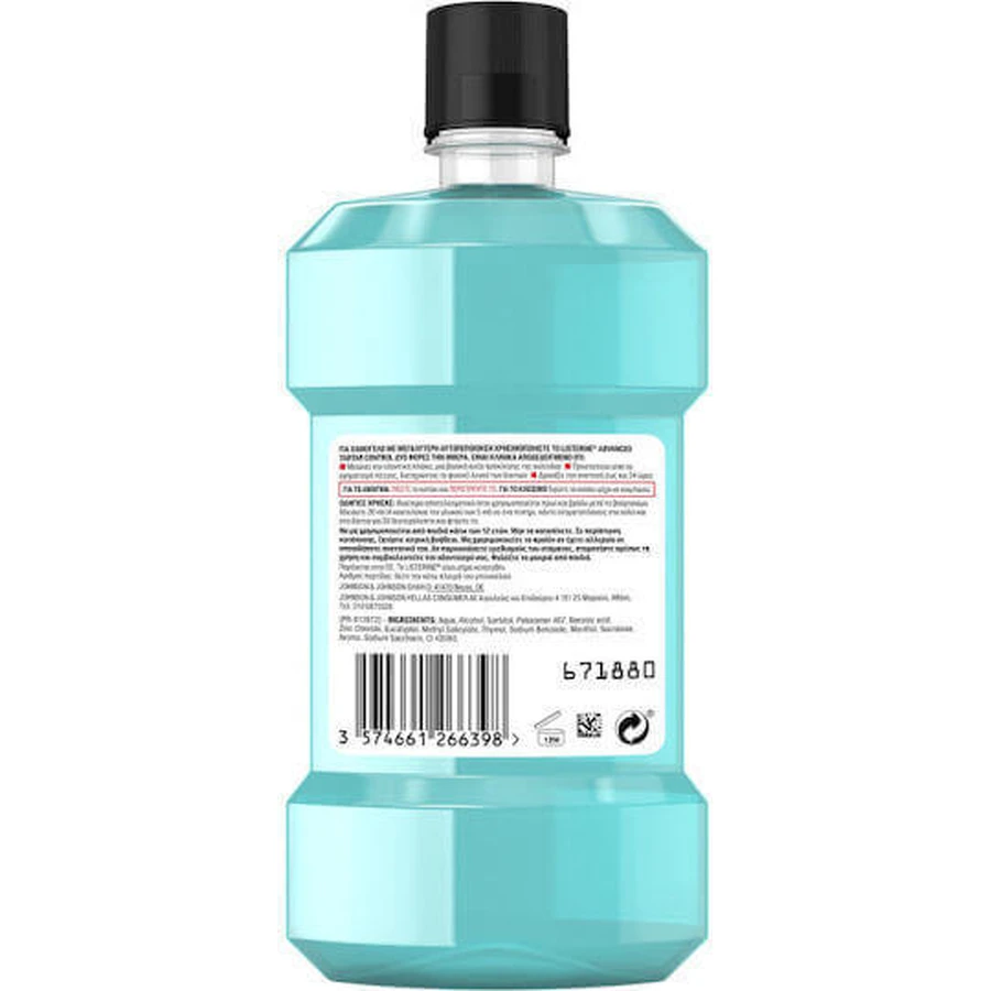 Ополіскувач для порожнини рота Listerine Зубний камінь: ціни та характеристики
