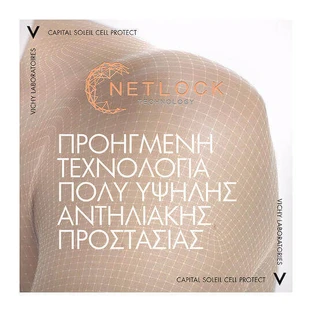 Vichy Capital Soleil Capital Soleil Cell Protect Water Fluid Сонцезахисний крем для тіла SPF30 Спрей 200 мл